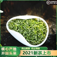 Dongting Biluo Chunming Prede Green Tea 12 маленькая банка подарочная коробка, установленная с подлинным ароматом Suzhou Specialty Mid -Autumn Festiv