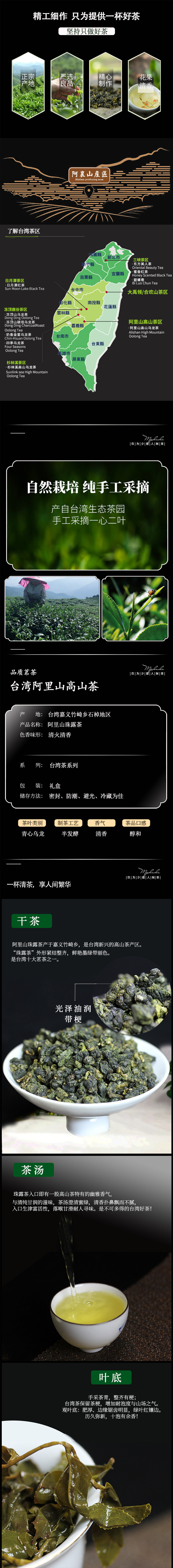 Подробная информация о Zhu lu.jpg