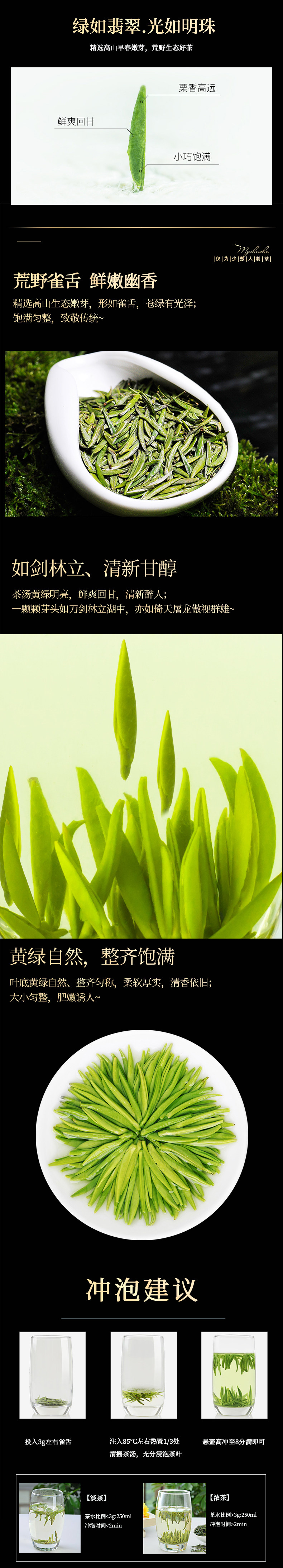 Guizhou Wilderness Product 5999.jpg