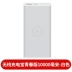 Ngân hàng điện không dây Xiaomi Youth Edition 10000mAh Ngân hàng điện đa năng nhỏ gọn và di động cho Apple và Huawei - Ngân hàng điện thoại di động Ngân hàng điện thoại di động