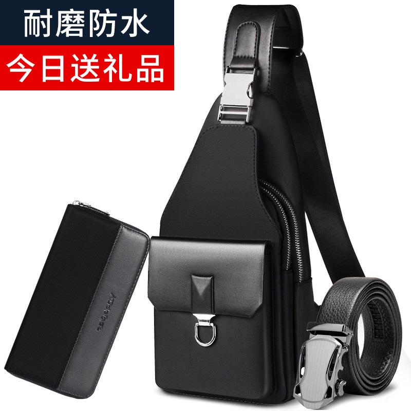 Chest bag men's messenger bag canvas shoulder bag men's Korean version diagonal chest bag casual backpack Oxford cloth men's bag tide