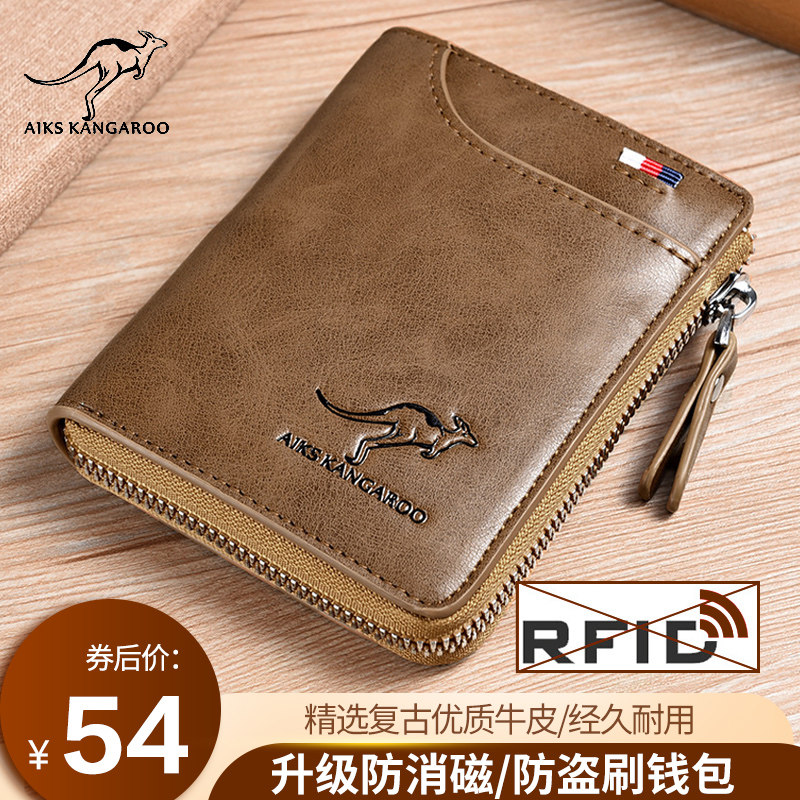 Anti-theft brush anti-degaussing men's wallet leather short draw lock wallet multifunctional vertical wallet driver's license card bag