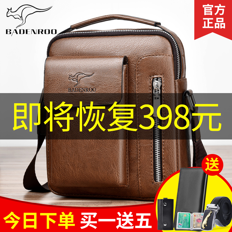 Men's Shoulder Bag Casual Crossbody Bag Pendant Bag Shoulder Bag Leather Bag Business Small Backpack Multifunctional Leather Shoulder Bag