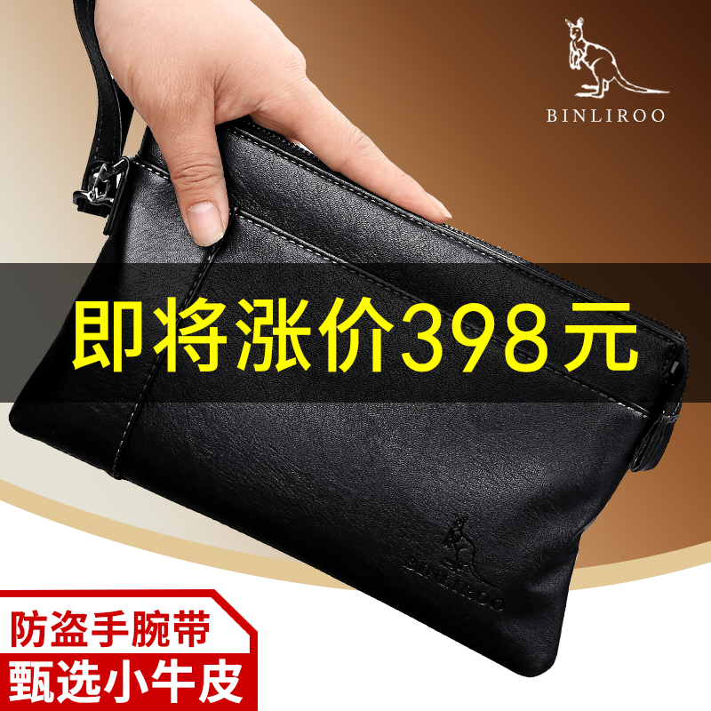 Bin Li Kangaroo Handbag Men Genuine Leather Handbag Men's Wallet Bag Large Capacity Envelope Bag Soft Leather 2021 New Tide