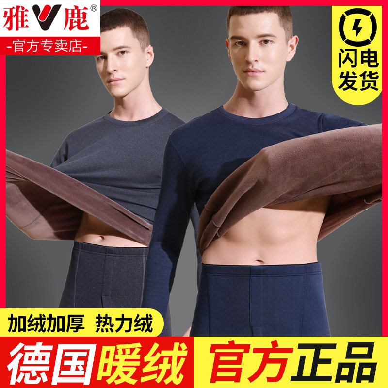 Yose Fever Coat Men Thicken Plus Suede Anti Chilling Youth Beating Bottom Cotton Sweatshirt Autumn Clothes Sanitary Pants Men Suit Winter