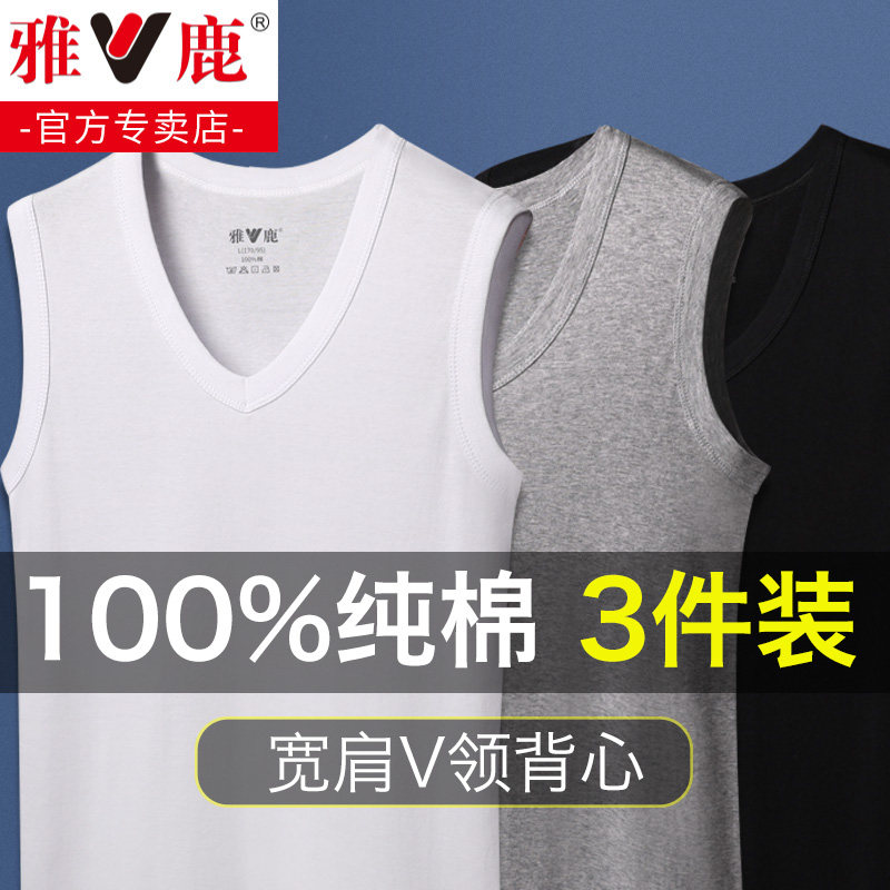 Yose men's vest pure cotton white summer sports fitness beating bottom inner wearing V collar sweatshirt wide shoulder sleeveless T-shirt camouflage