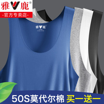 Yose Mens Ice Scarless Vest Modale Cotton Summer Thin inside Wearing Bottom Sports Cross Bar White Sweatshirt