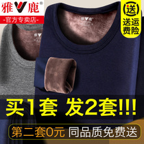 Yose Warm Underwear Mens Thickened gushed Anti-cold suit Winter Youth Self-Heating Anti-cold Autumn and Autumn Pants Tide