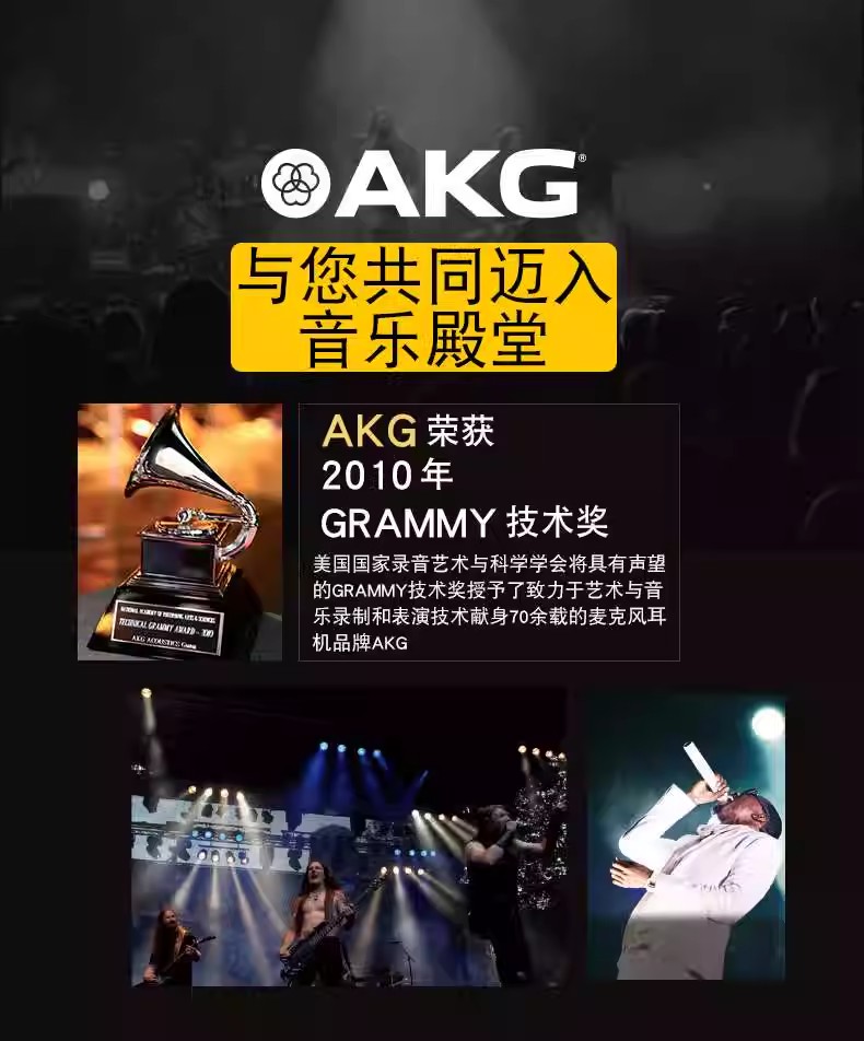 AKG/爱科技 P820 Tube插图1