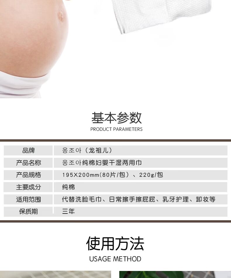 Khăn lau dài Zuer dùng một lần khăn ướt và khô dùng một lần cho trẻ sơ sinh và khăn lau khô hơn - Khăn ướt đồ dùng em bé