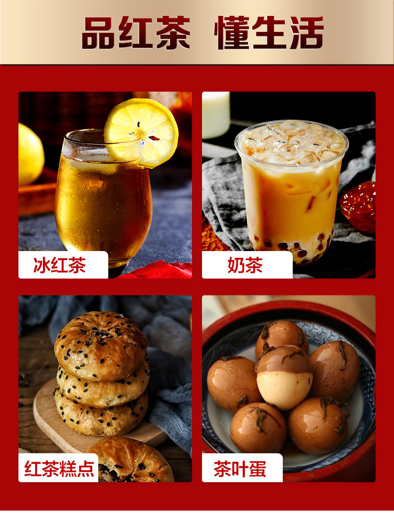 红茶非物质文化遗产  川红 工夫红茶茶叶 250g*2罐 图10