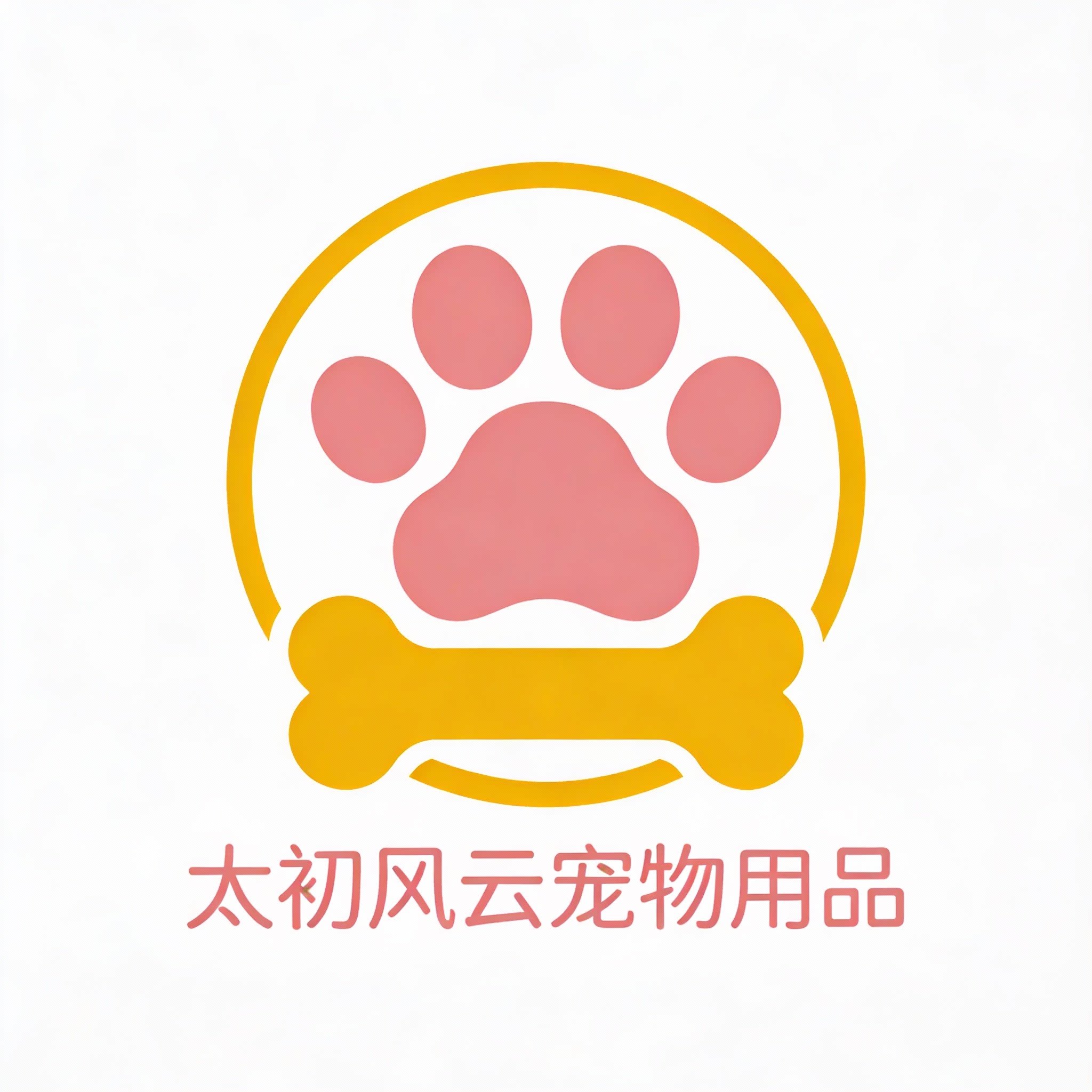 风云宠物用品企业店