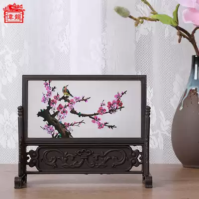 Desktop small screen ornaments lacquerware antique mini Beijing souvenir Chinese gift for foreigners gift