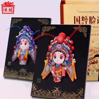 Peking Opera character ornaments, facial makeup elements, small gifts, Beijing souvenirs, Chinese style, special gifts for foreigners
