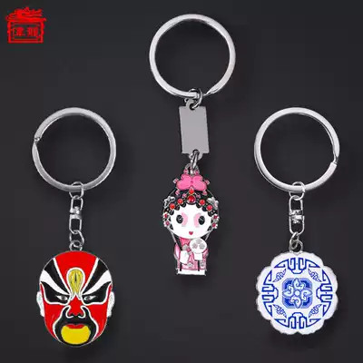 Chinese style small gifts customized push gifts Beijing Opera facial makeup keychain small pendant to send foreigners Beijing souvenirs