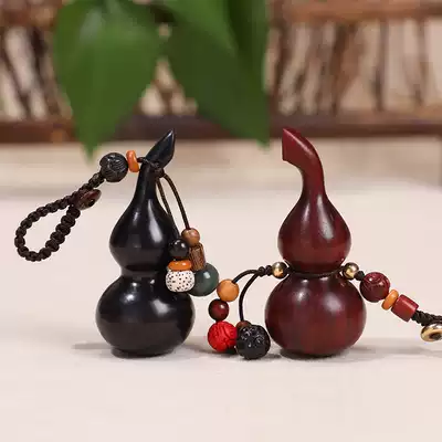 Small gourd pendant brass gourd keychain men's creative Natural car jewelry red sandalwood gourd handleb