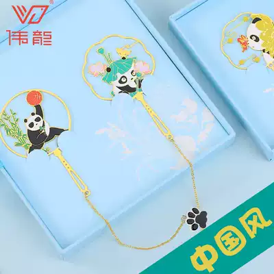 Chinese style special gift panda Sichuan element souvenir special gift to give foreigners hand gift bookmarks