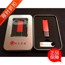 Laundry cash register management software dry cleaners charging system laundry shopkeeper laundry Butler online order