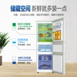 AUX/奥克斯 BCD-178AD3 Трехдверный холодильник Маленький Дом Энергосберегающий холодильник с холодильником общежитие холодильника общежитие