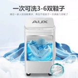 Дубы полная -Аутоматическая стиральная машина для обуви Маленькая домохозяйственная умная ленивая ленивая обувная обувная машина Douyin такая же модель обуви