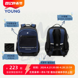 Li Ning Children's Schoolbags 1st to 3rd to 6th Grade Boys and Girls Primary School 2024 New Burden-Reducing Spine Protection Backpack