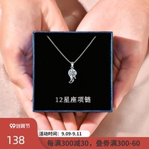 Sterling silver necklace female twelve constellation clavicle light luxury niche design sense 2021 new birthday gift to girlfriend