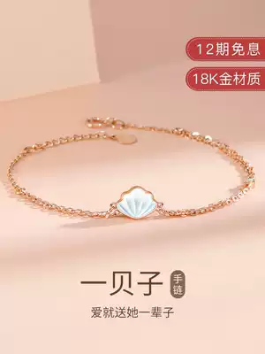 Yibeizi 18k gold diamond bracelet female summer girl ins niche design Tanabata Valentine's Day gift for girlfriend