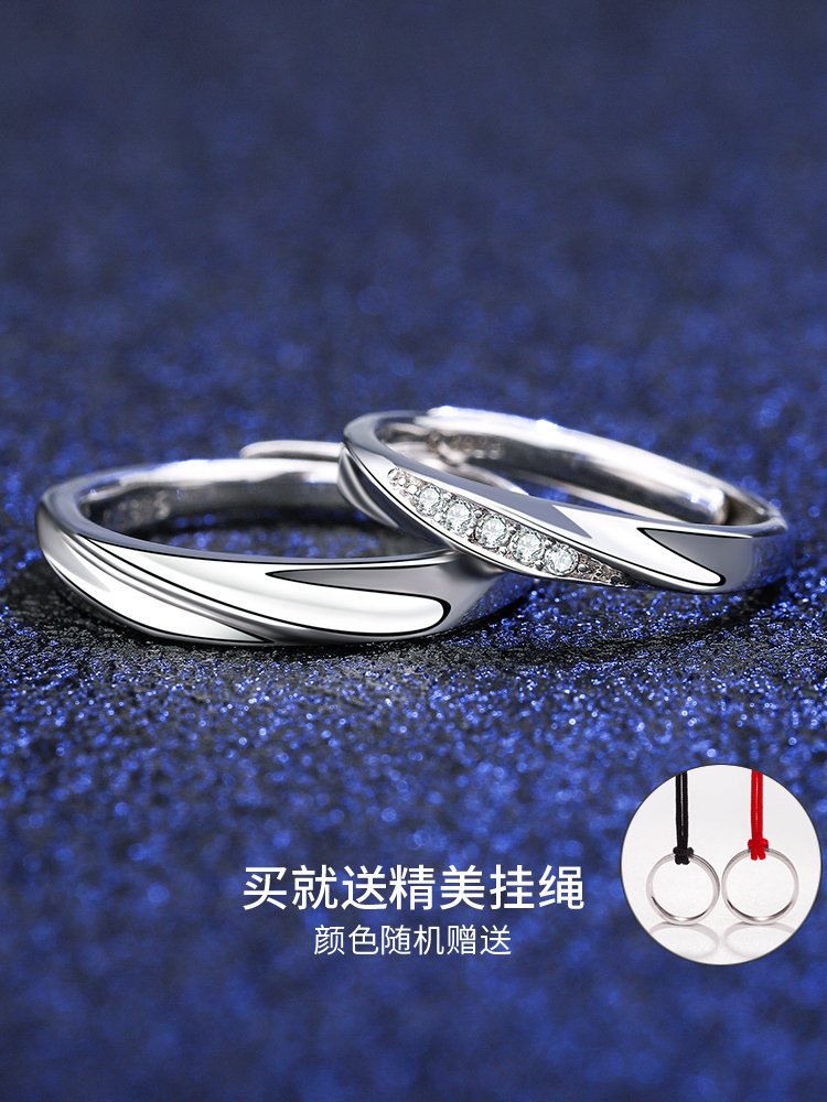 Ring couple sterling silver a pair of commemorative couple models ring niche design students simple birthday gift to send girlfriend