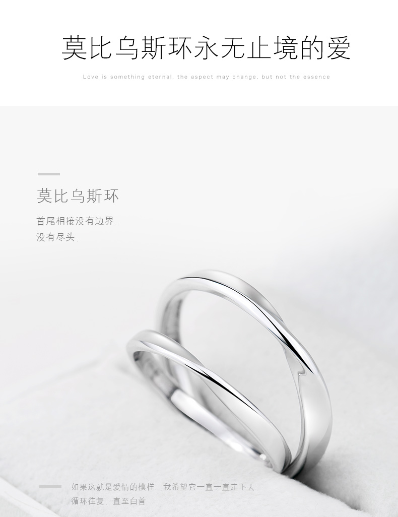 Mobius nhẫn couple nhẫn một cặp sterling silver ring thiết kế ban đầu Nhật Bản và Hàn Quốc đơn giản sống miệng nam giới và phụ nữ nhẫn