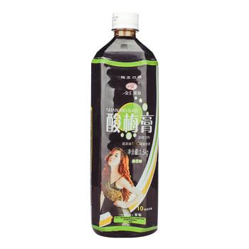 Osmanthus flavored concentrated sour plum paste commercial beverage