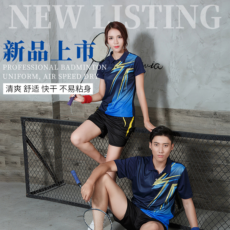 Badminton suit suit Men's and women's quick-drying badminton suit training suit Short-sleeved badminton top group buy diy customization