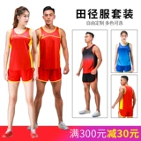 Спортивный костюм для тренировок, жилет подходит для мужчин и женщин, комплект, для бега