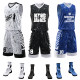 Basketball uniform suit men's training vest printed children's student sports competition team uniform one basketball uniform women's custom summer