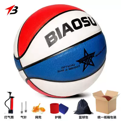 Flower ball Adult No 7 Student No 5 children's basketball wear-resistant non-slip training game Indoor and outdoor cement basketball