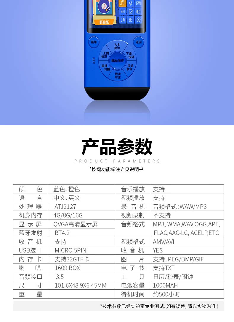 máy nghe nhạc mp3 bluetooth Jinghua P16 học đa chức năng mp3 Phiên bản học sinh Walkman Trình phát nghe tiếng Anh cầm tay nhỏ bên ngoài có thể cắm được thẻ tiểu học Trường trung học cơ sở dành riêng cho phiên bản Bluetooth lặp lại phát lại biến tốc độ - Máy nghe nhạc mp3 máy nghe nhạc jvj