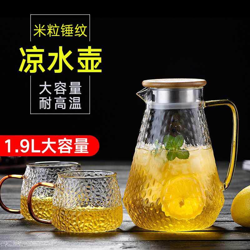 Cold kettle glass kettle home high temperature resistant boiling water cup heat-resistant explosion-proof tie pot set cold kettle