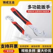Manufacturer multi-function wrench dual-purpose manual multi-purpose wrench running Jianghu wrench quick pipe wrench adjustable wrench