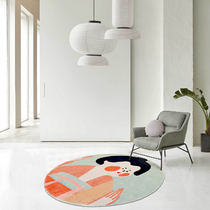 House Yan icarepets Nordic Morandi New Chinese Plush Rug Carpet Home Bedroom Room Bookroom Mat