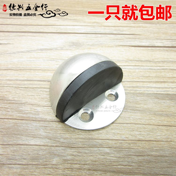 Stainless steel turtle top door door to avoid punching door door door door door prevention door block rubber limiter