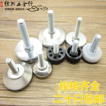 Furniture foot pad Foot adjustable foot cup foot seat adjustment foot screw support foot fixed foot M6M8M10