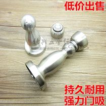 Stainless steel strong magnetic door suction wall suction Silent punching anti-collision windproof toilet Toilet door door door to the ground suction
