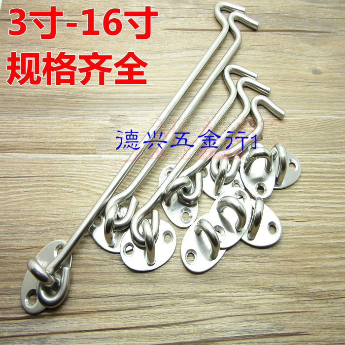 Thickened stainless steel window wind hook pull door and window hook old-fashioned windproof buckle door hook door buckle 3 inch-16 inch