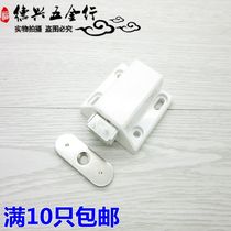 Square magnetic touch cabinet door lock buckle push-type elastic switch hidden single door touch glass self-popping door suction small touch beads