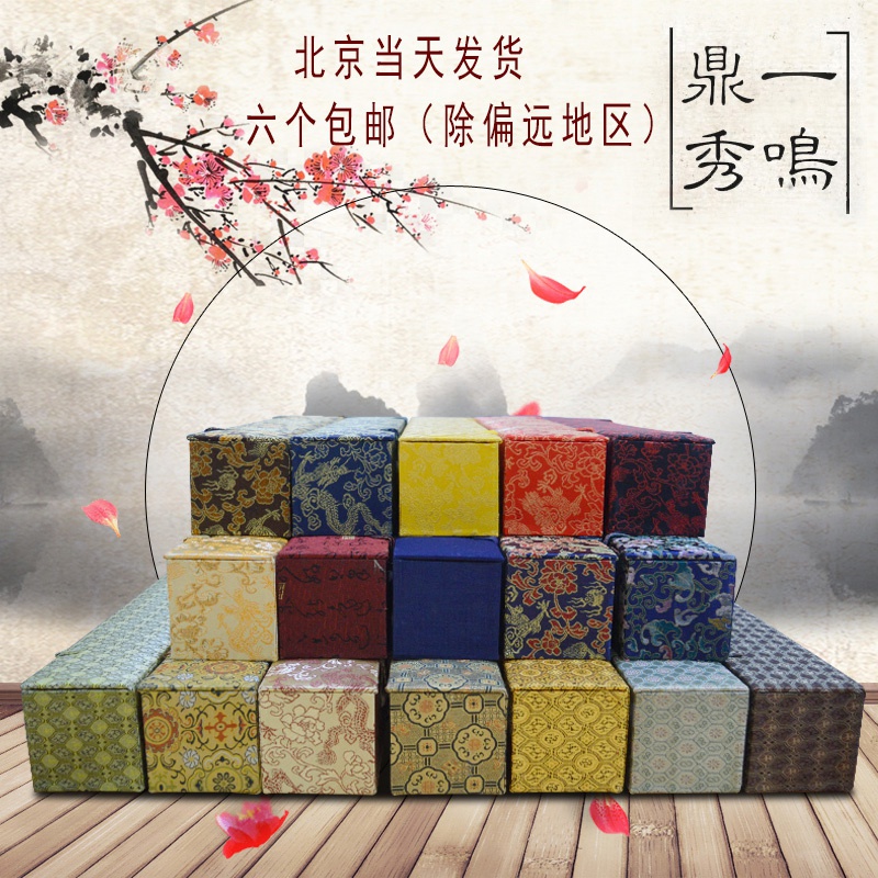 Six calligraphy and painting brocade box calligraphy and painting storage calligraphy collection pennant packaging scroll Chinese painting box custom rectangle