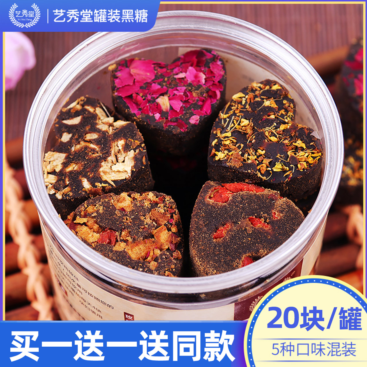 Brown Sugar Ginger Tea Brown Sugar Ginger Tea Old Brown Sugar Great Aunt Yunnan Brown Sugar Block Brown Sugar Block Love Sugar Buy One Get One Free