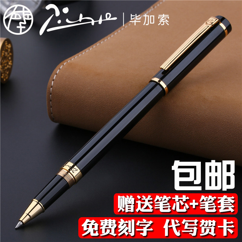 Picasso signature pen Business gift 908 orb pen Signature pen lettering pen custom metal signature single pen gift box