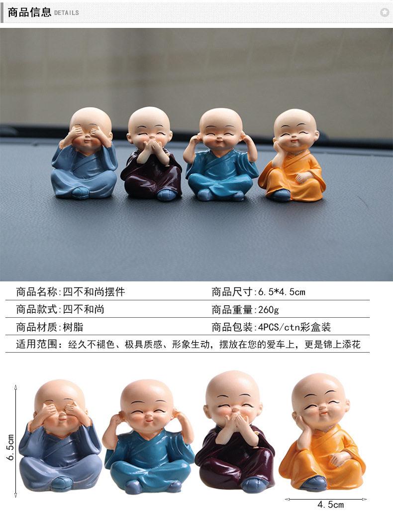 Shake head ornaments car four not small monk car supplies creative cute cartoon car interior decorations home ornaments