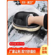 Car wash gloves plush wool chenille tool rag bear paw does not damage the paint surface special sponge for car wiping and waxing