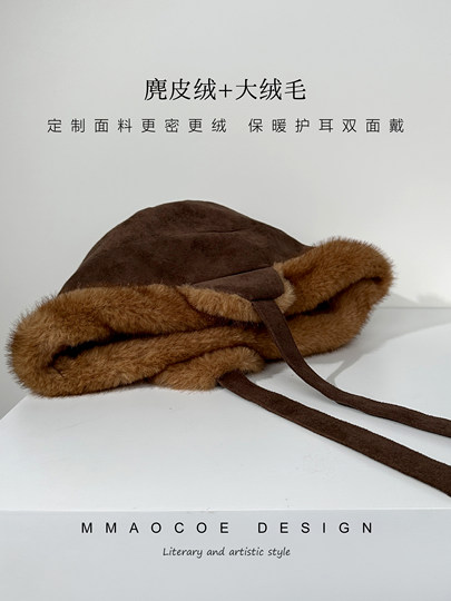 Suede Women's Winter Hat, Thickened with Ear Protection, Outdoor Warm Lei Feng Hat, Double-Sided, Plush, Windproof, Head-Covering Mongolian Hat