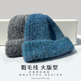 Thick Knit Hat for Women 2024 New Autumn and Winter Thickened Warm Ski Hat Cold-Proof Ear Protection Gradient Color Woolen Hat